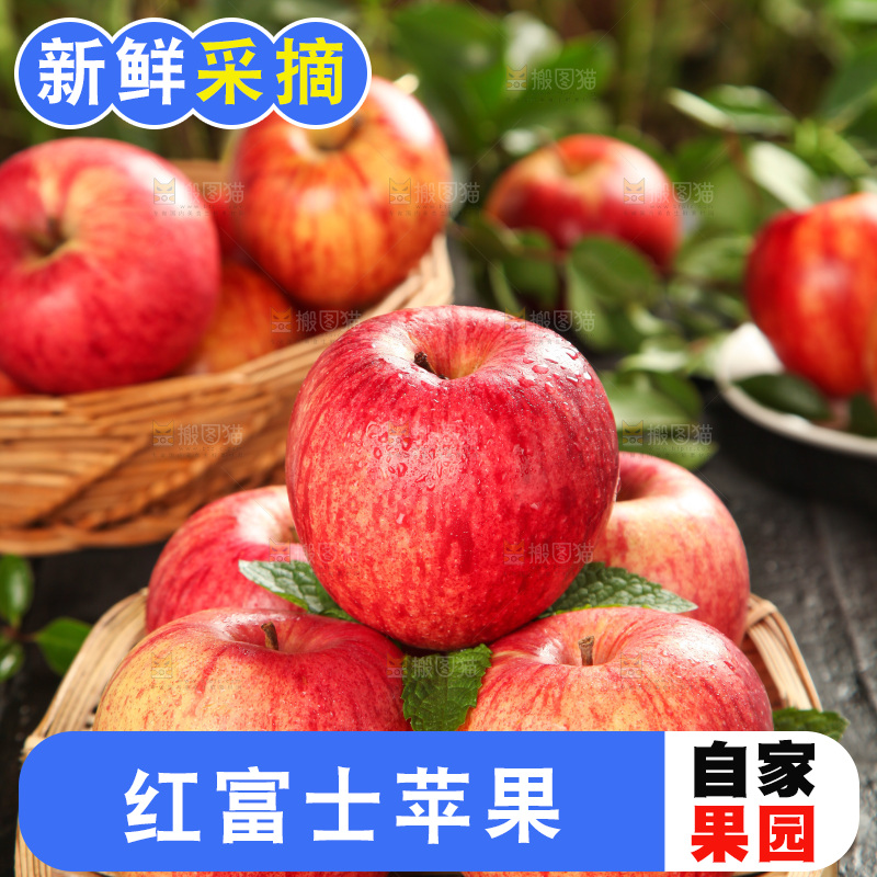 木板上放着新鲜苹果