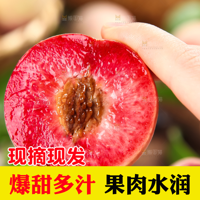 手里拿着毛桃