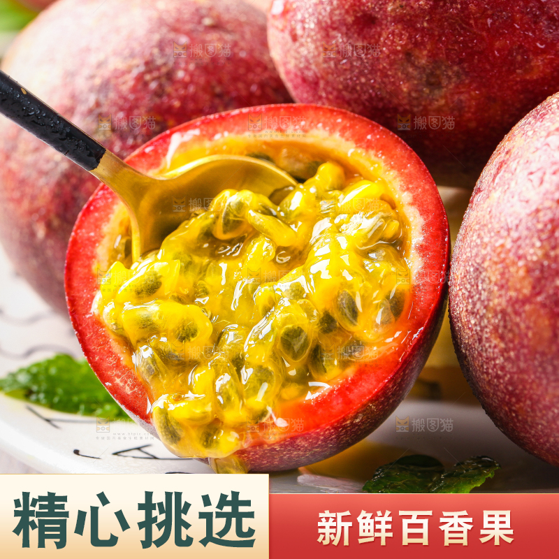 盘子装着红皮百香果