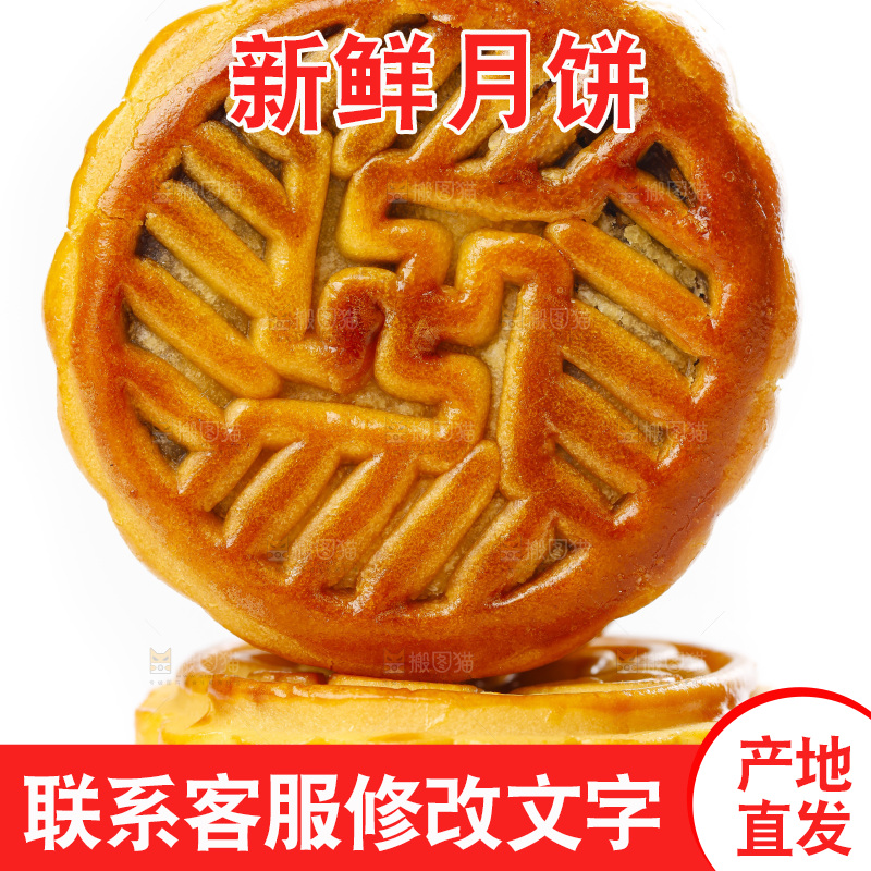 白底上放着广式月饼