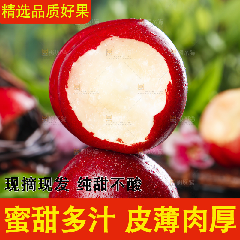 黑石板上放着白肉油桃