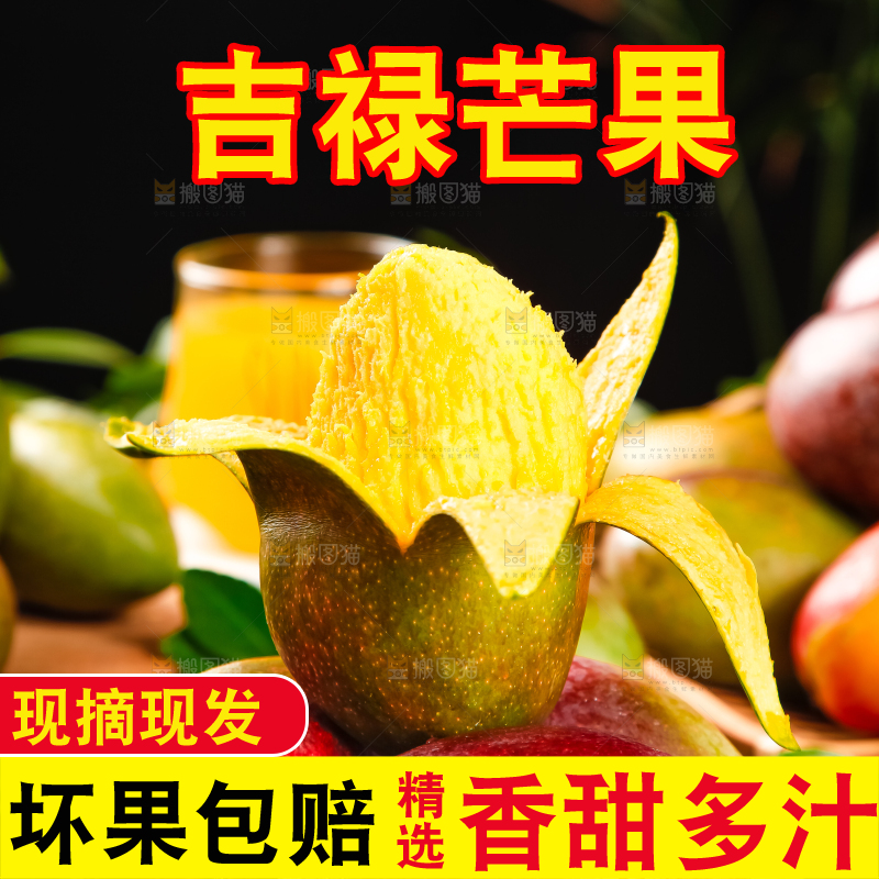 石板上放着吉禄芒