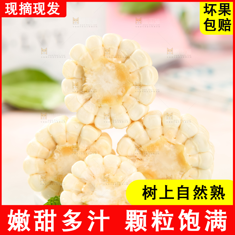 浅底上的牛奶水果玉米