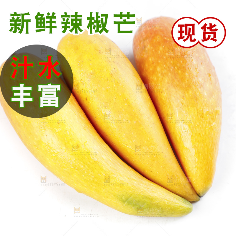 白底上放着海南辣椒芒