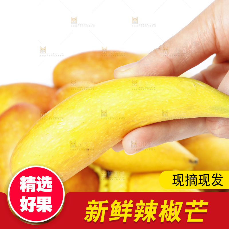 篮子里装着牙签芒