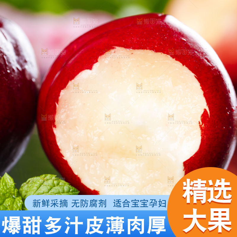 黑石板上放着白肉油桃