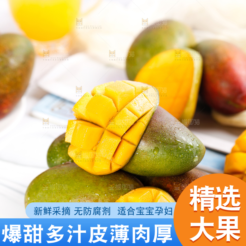 白底上放着吉禄芒