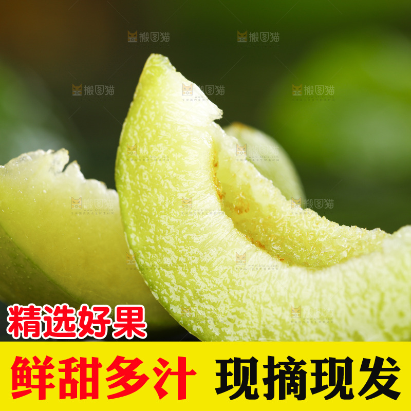 石板上的四川脱骨李子