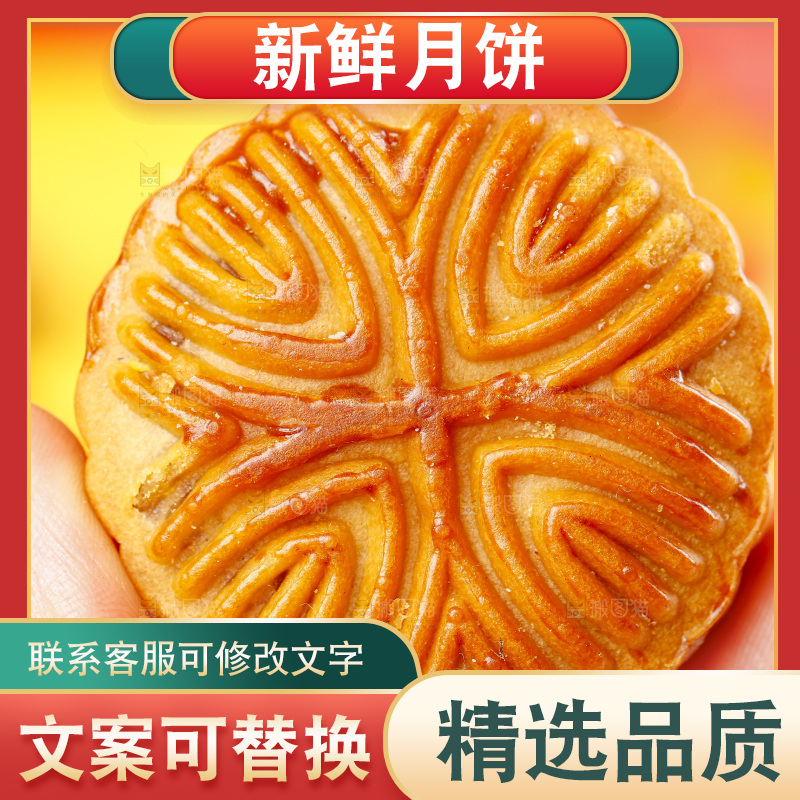 手里拿着手工月饼