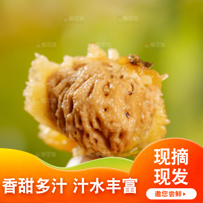 手上拿着蟠桃核