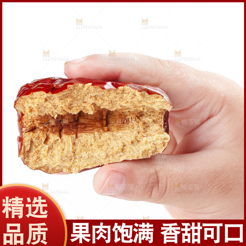 手上拿着无核红枣