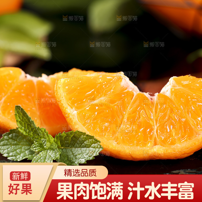石板上摆放着四川春见耙耙柑
