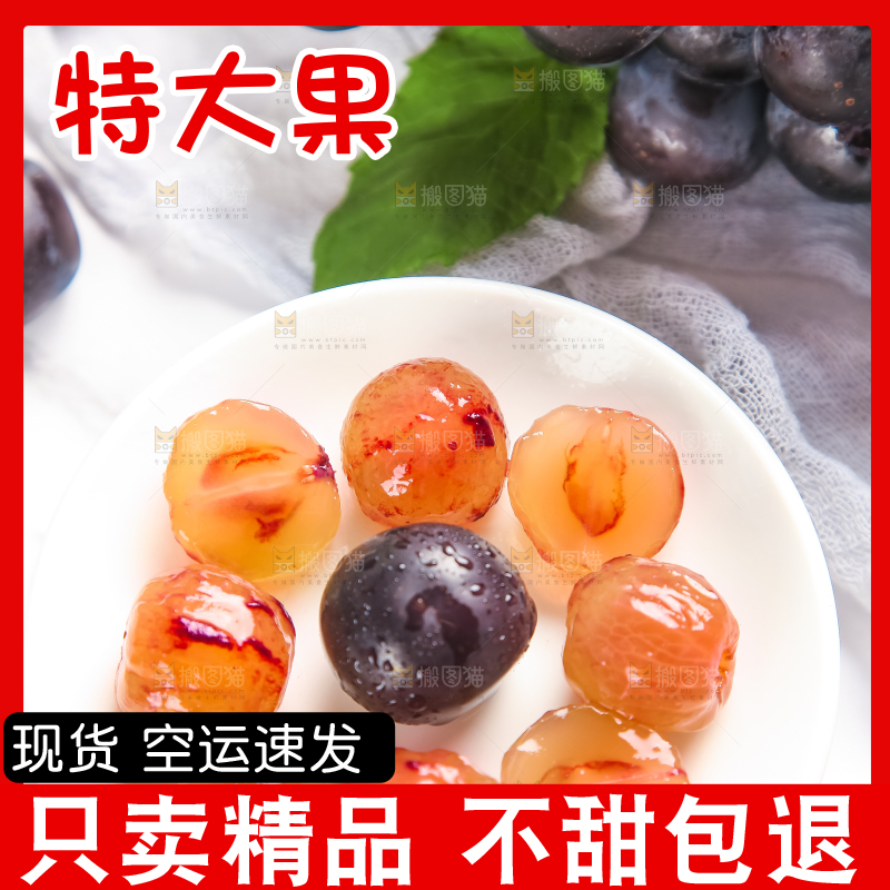盘子里装着葡萄果肉
