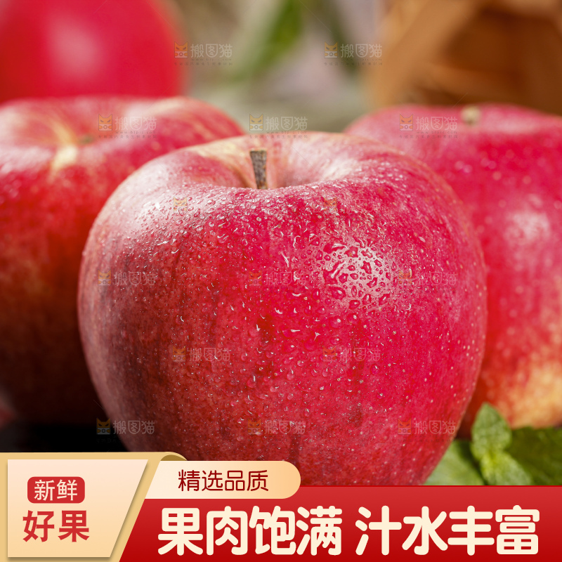 黑石板上放着洛川红富士苹果
