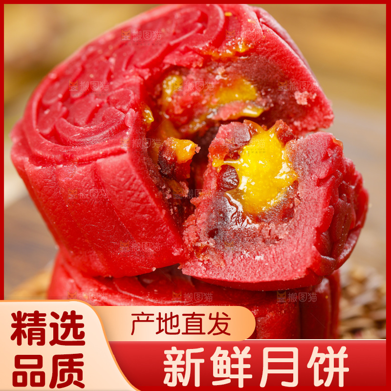 浅底上的流沙蛋黄月饼