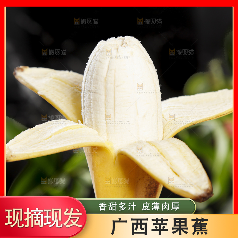 手里拿着苹果香蕉