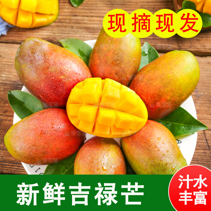 盘子里装着吉禄芒