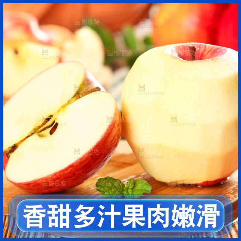 木板上的烟台红富士苹果