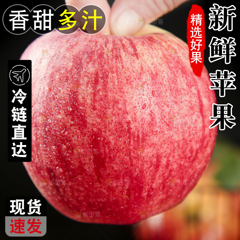 手里拿着新鲜苹果