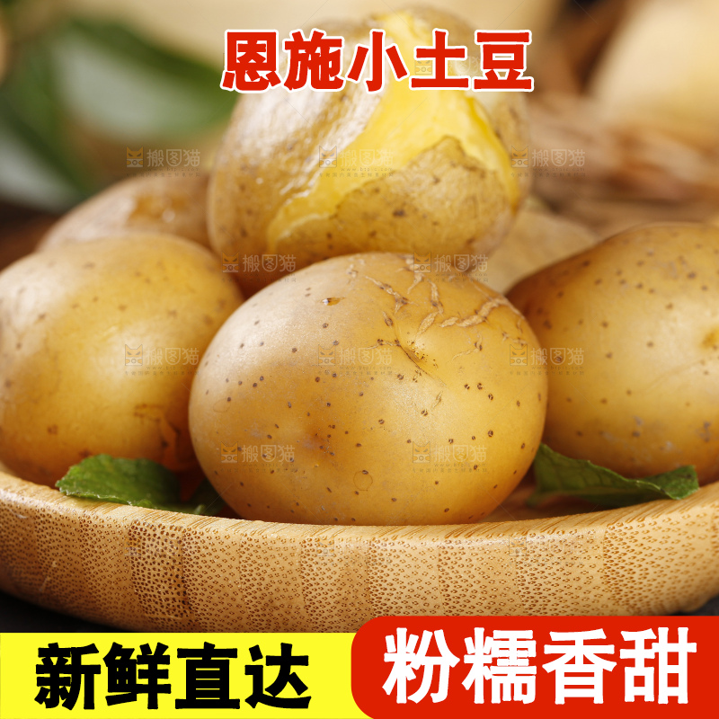 盘子里装着黄金小土豆