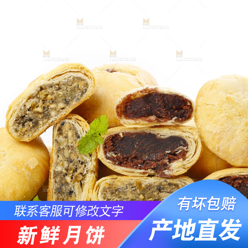 白底上摆放着一堆苏式月饼