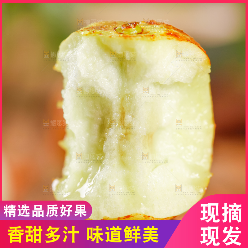 深底上的冰糖枣