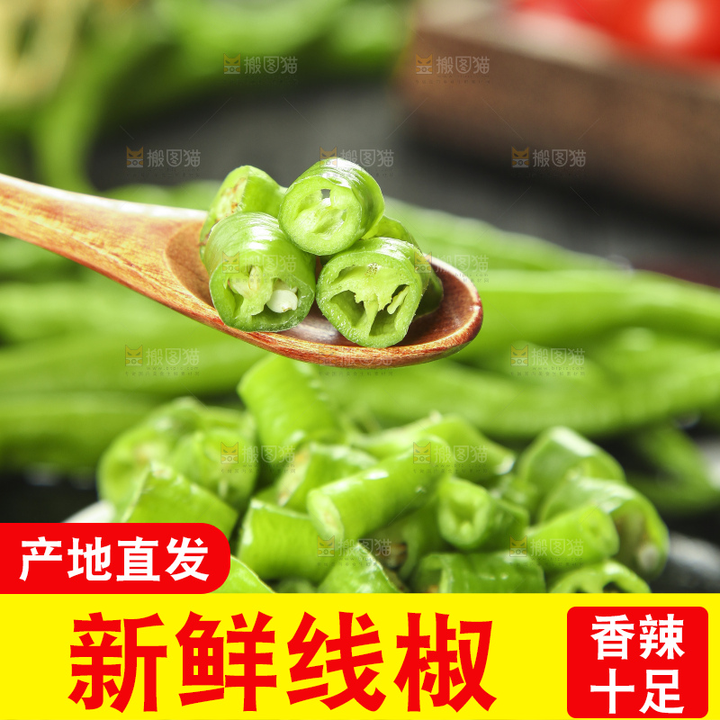 碗里放着剁碎的辣椒