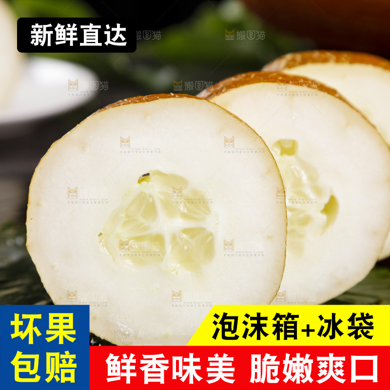 深底上的老黄瓜