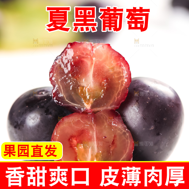 石板上的新鲜葡萄