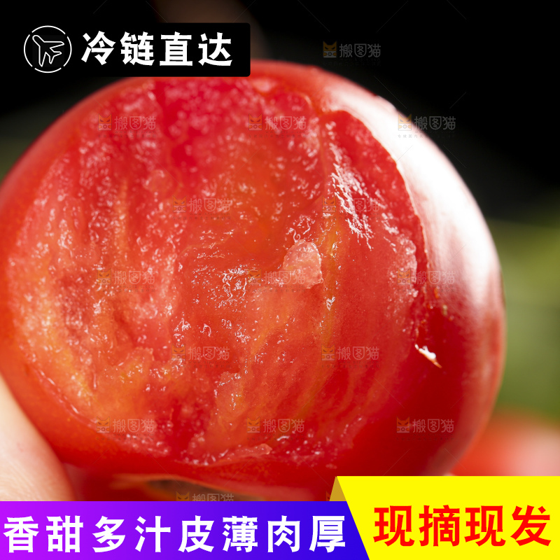 深底上的沙瓤西红柿