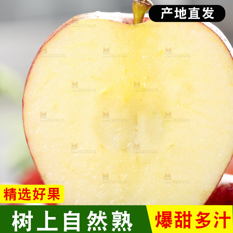 深底上放着苹果果肉