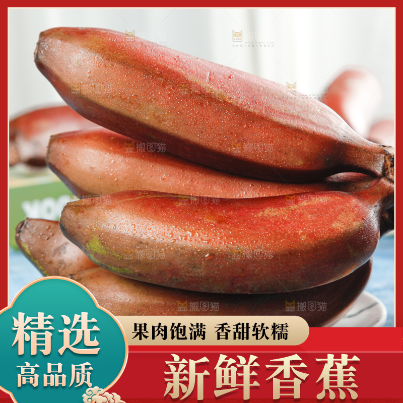 蓝底上摆放着红皮美人蕉