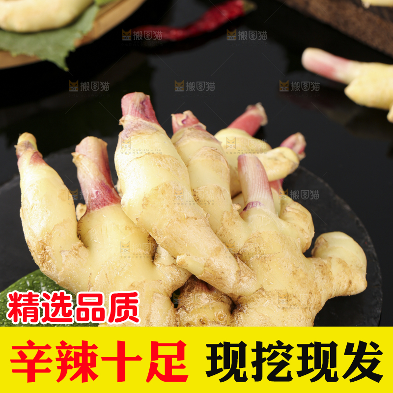 黑石板上放着红芽嫩仔姜