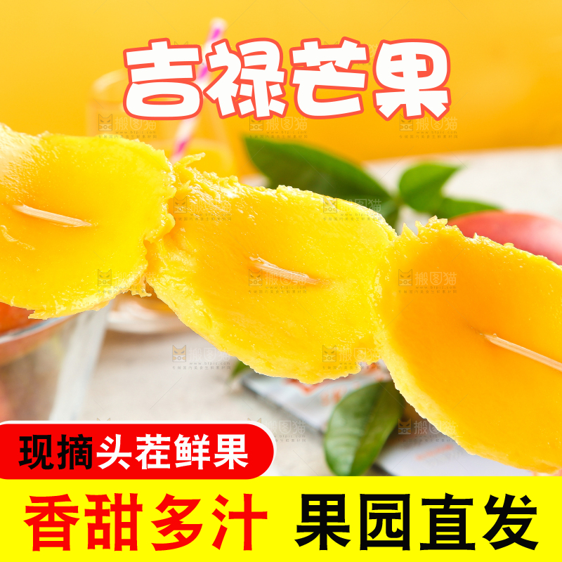 浅底上的苹果芒果肉