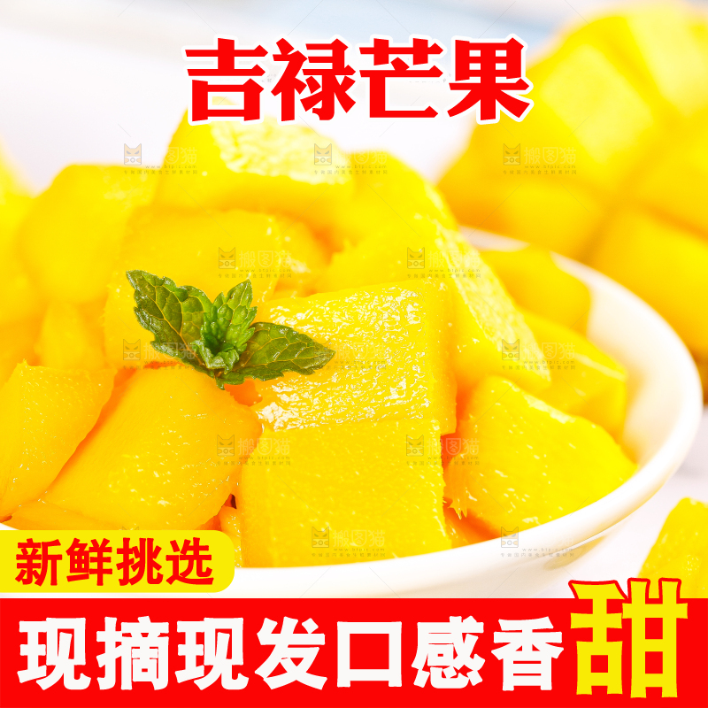 白底上放着吉禄芒