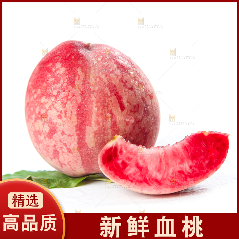 白底上放着老树血桃