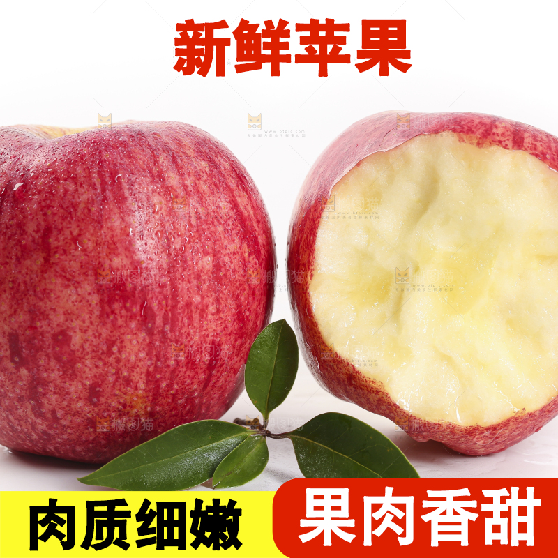 白底上放着苹果果肉