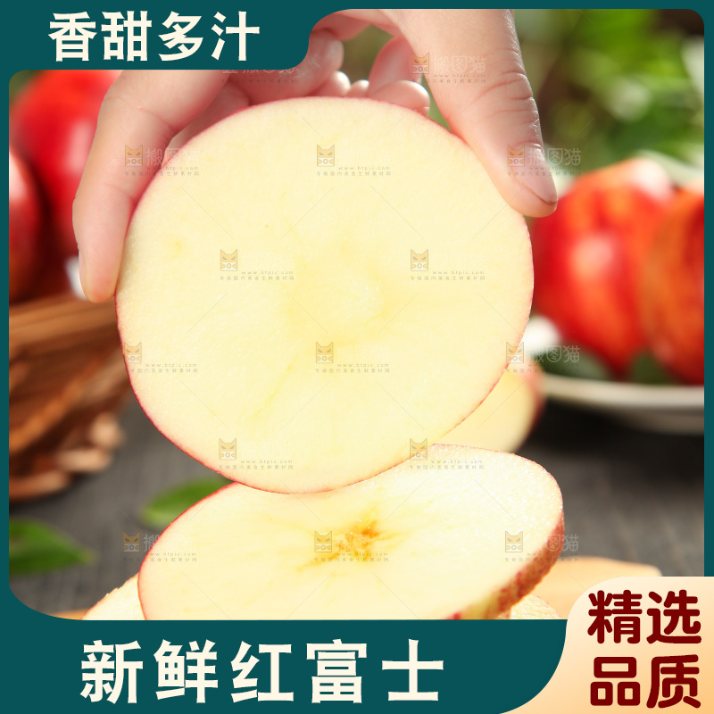 木板上放着新鲜苹果