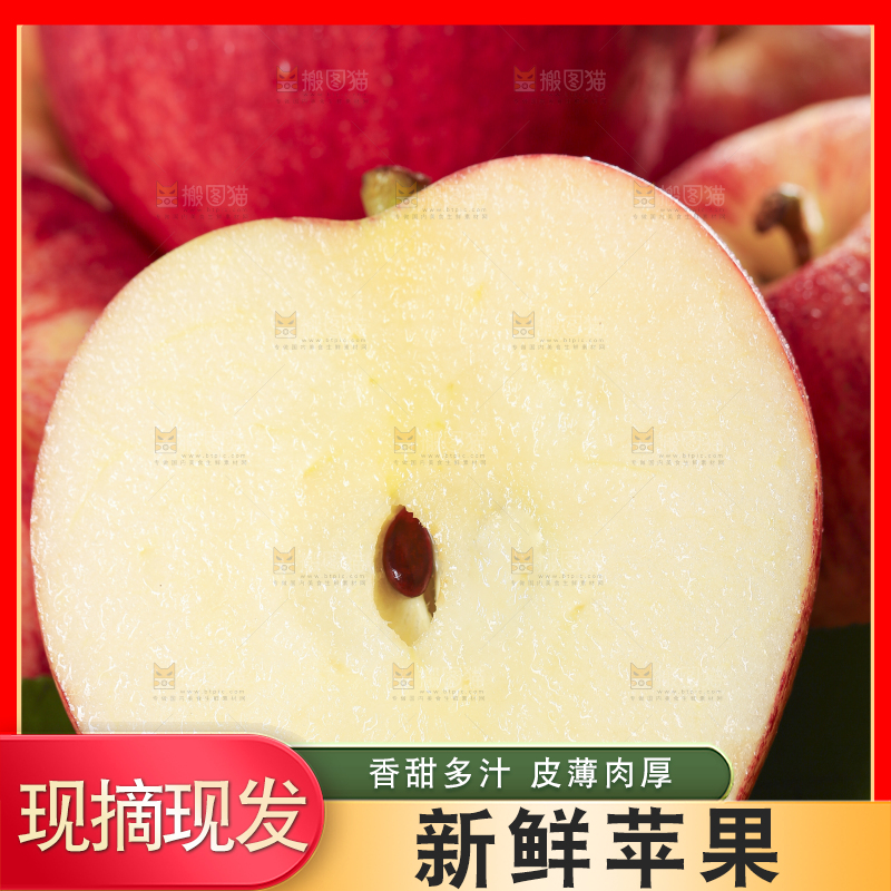 深底上放着苹果果肉
