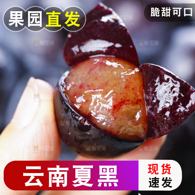 浅底上的黑葡萄