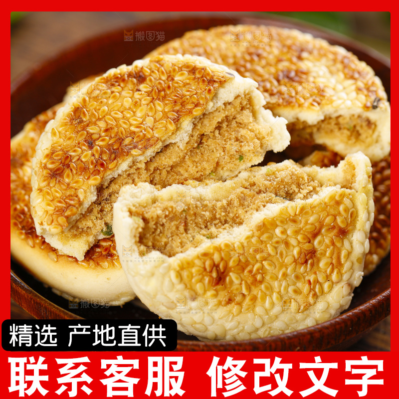 盘里装着黄石港饼