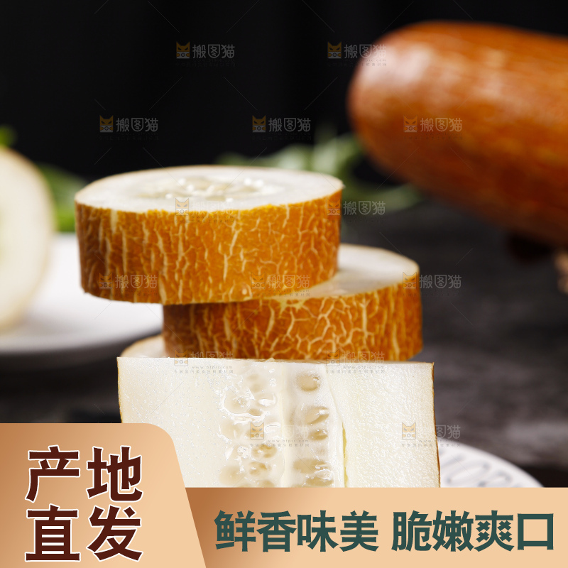 深底上的老黄瓜