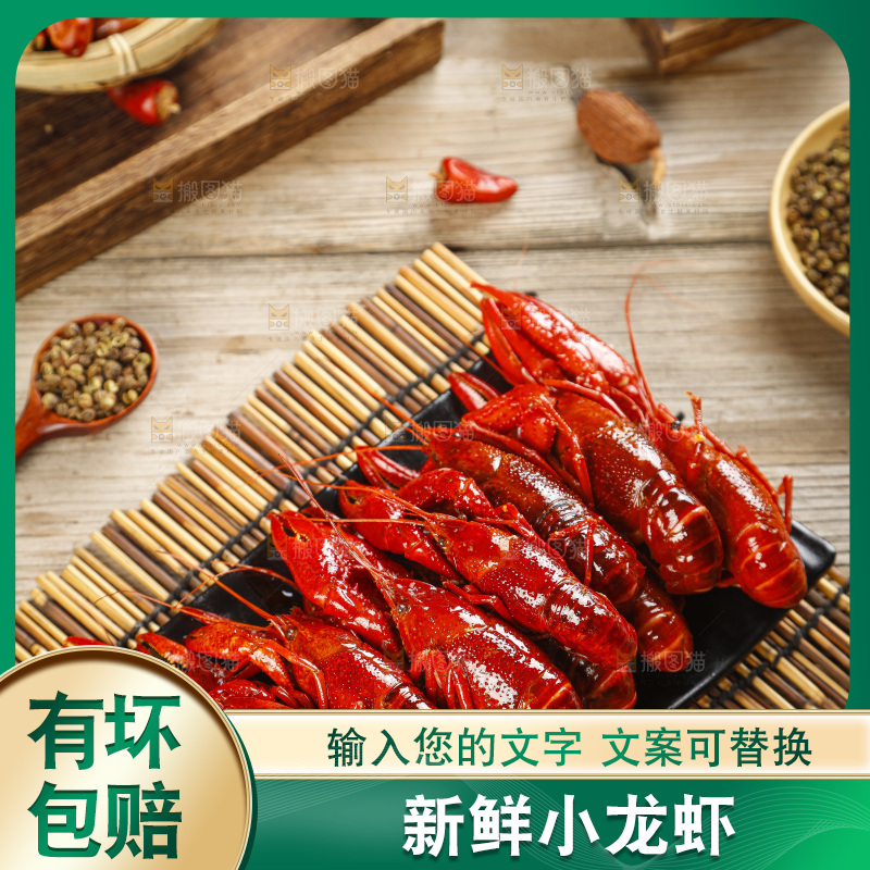 竹垫子上的蒸虾