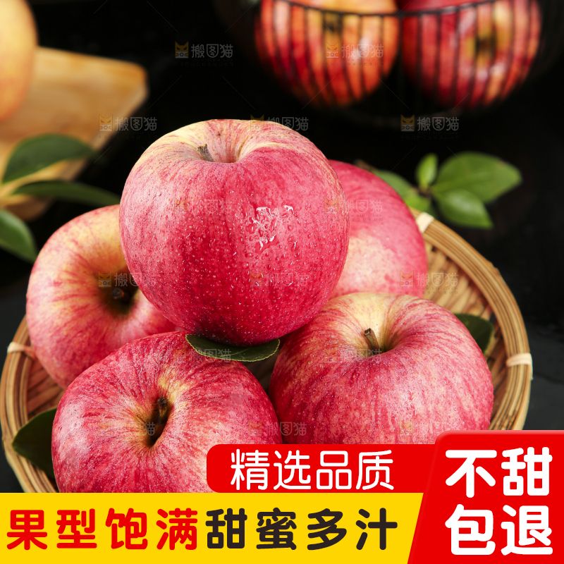 手里拿着新鲜苹果