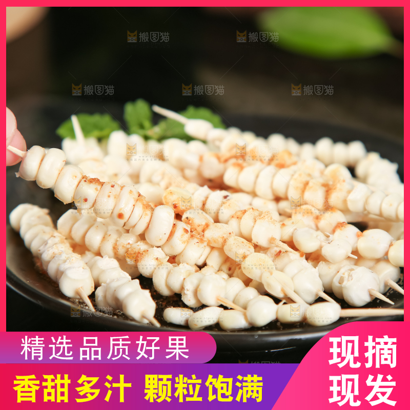 盘子里装着牛奶糯玉米