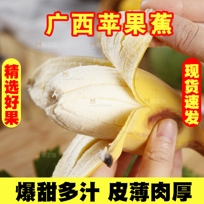 手里拿着苹果香蕉