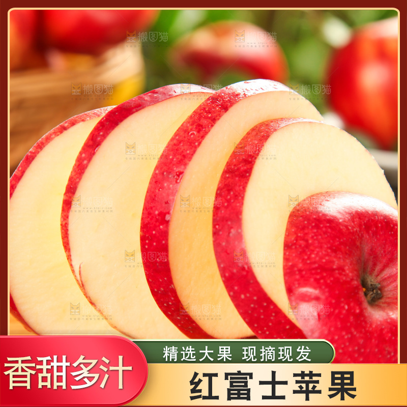 木板上放着新鲜苹果
