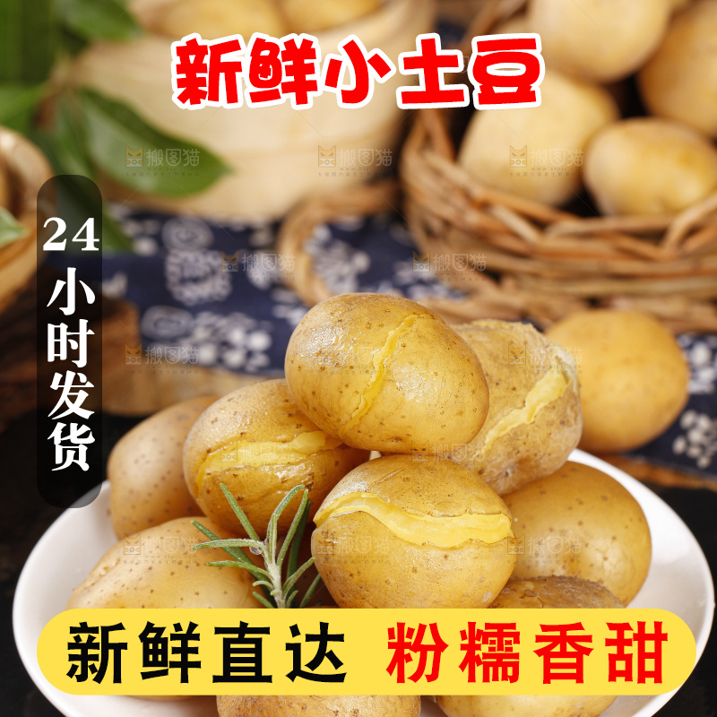 盘子里装着黄金小土豆