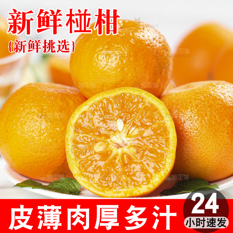 盘子里装着云南椪柑