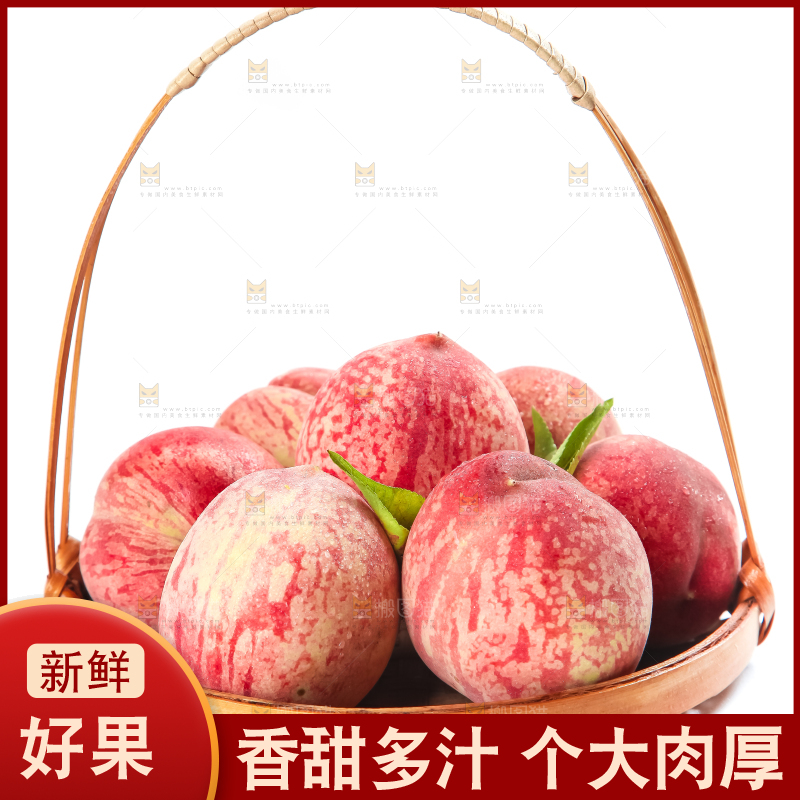 篮子里装着胭脂血桃